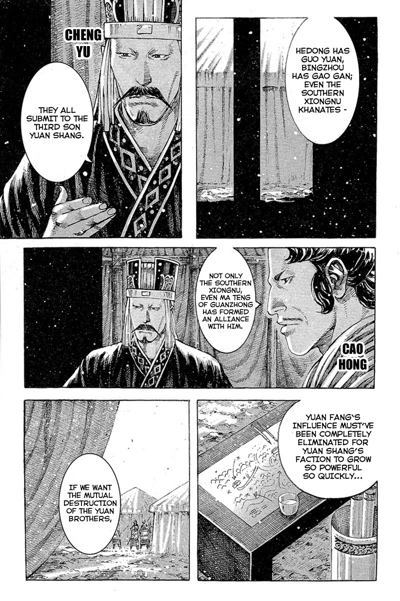 Read The Ravages of Time EN Manga Online