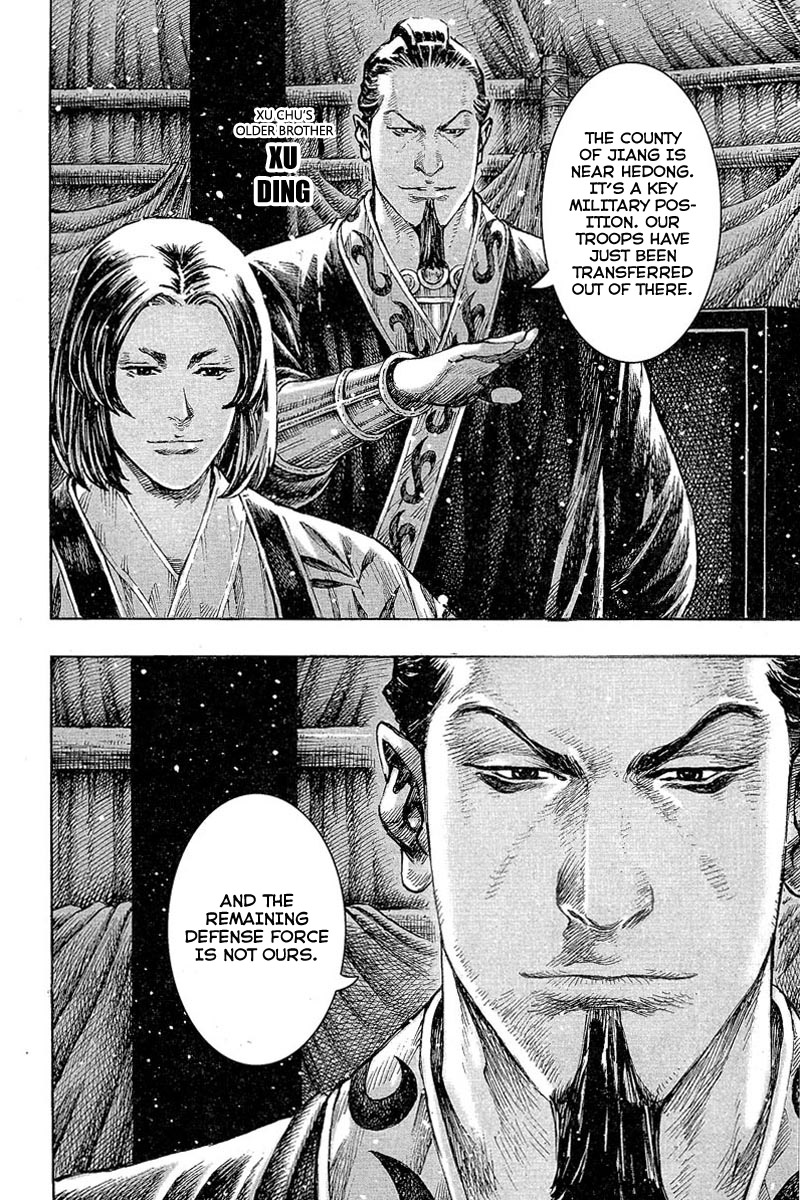 Read The Ravages of Time EN Manga Online