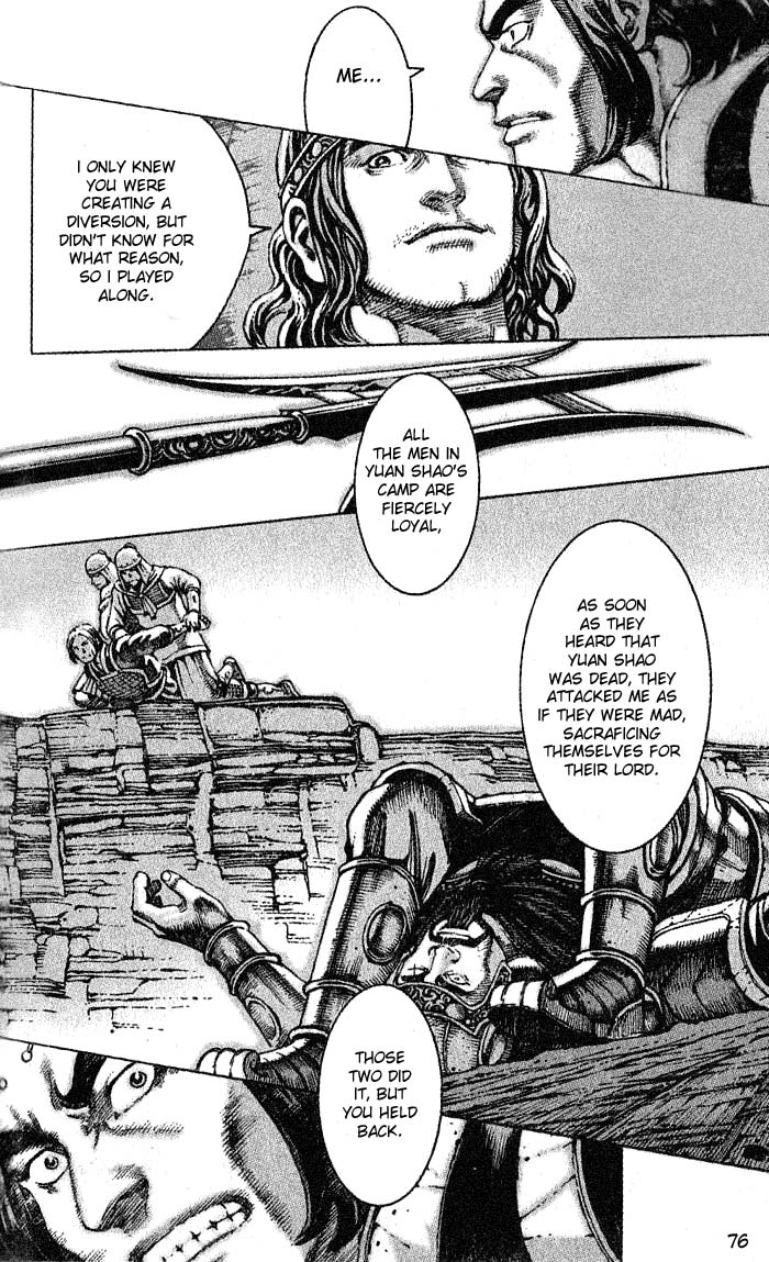 Read The Ravages of Time EN Manga Online