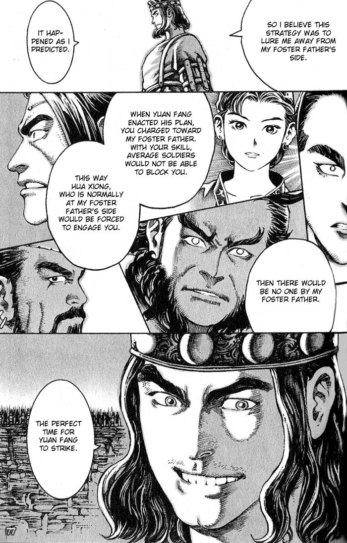 Read The Ravages of Time EN Manga Online