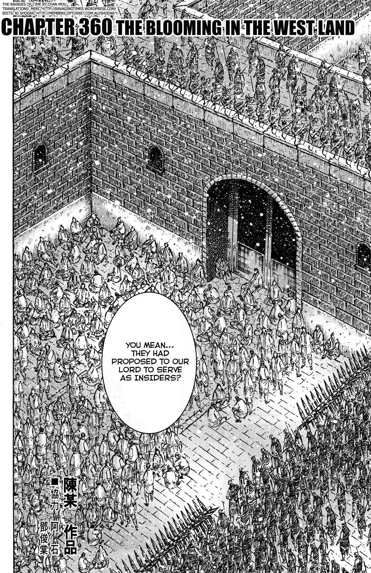 Read The Ravages of Time EN Manga Online