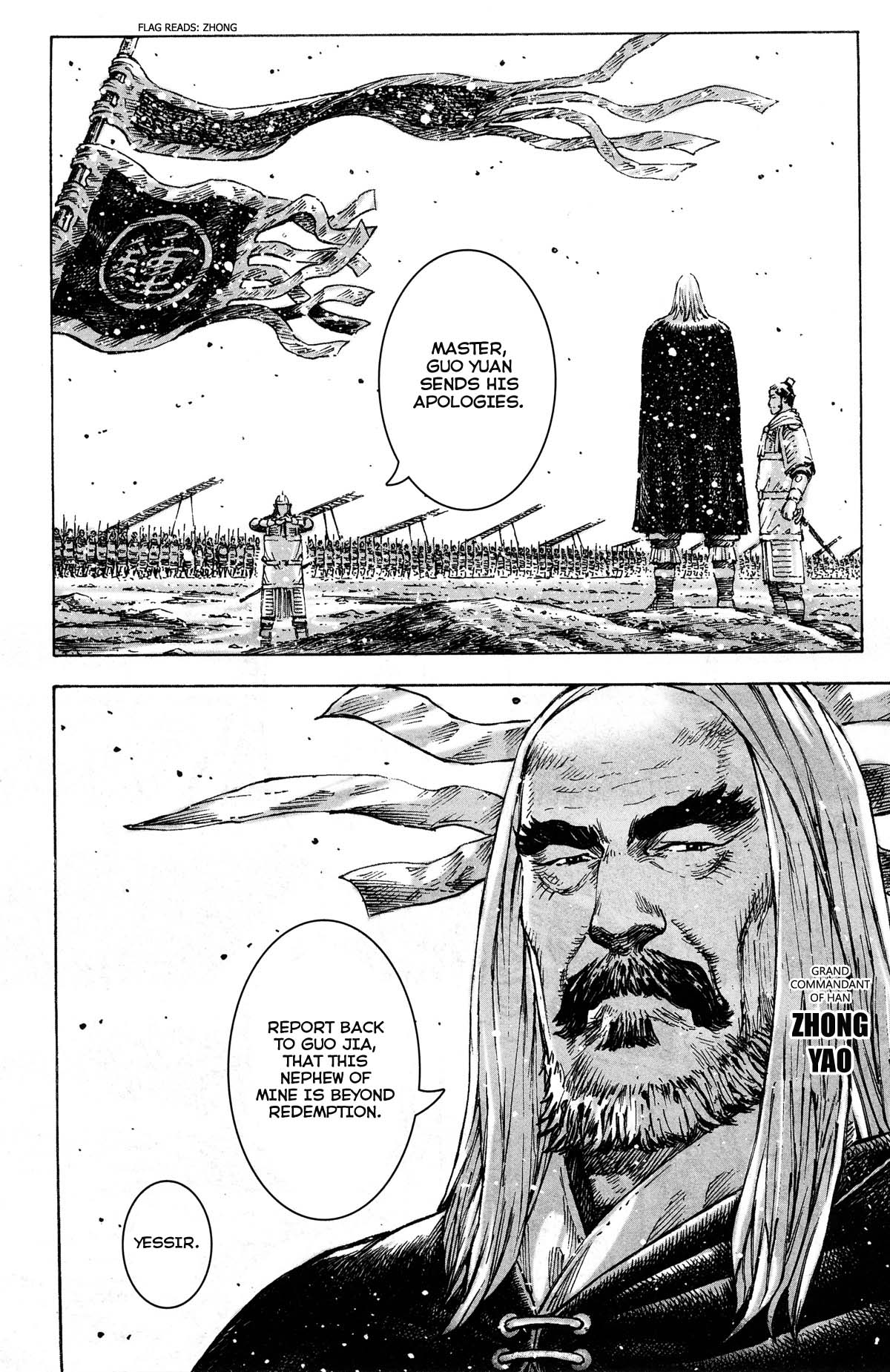 Read The Ravages of Time EN Manga Online