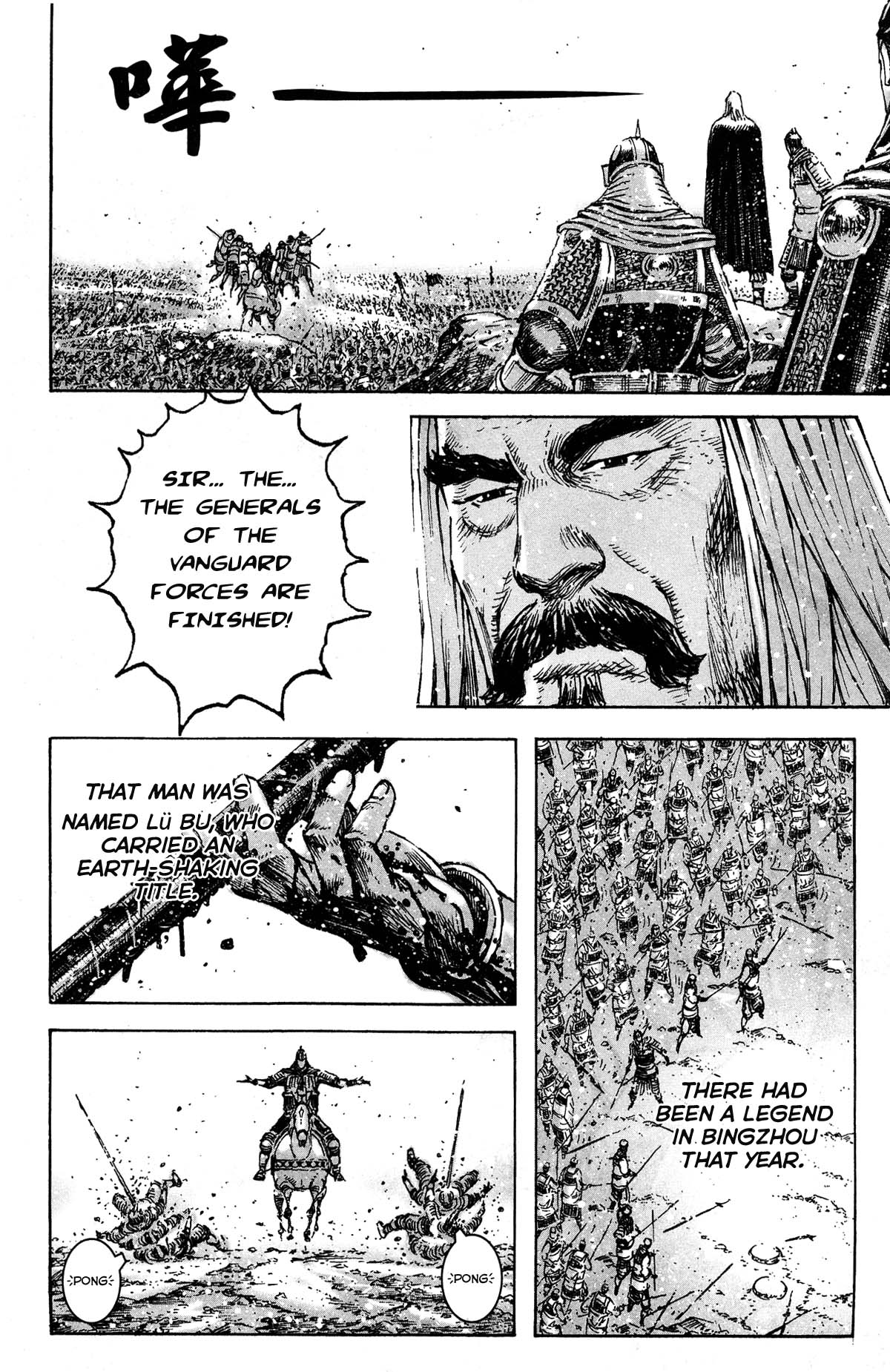Read The Ravages of Time EN Manga Online