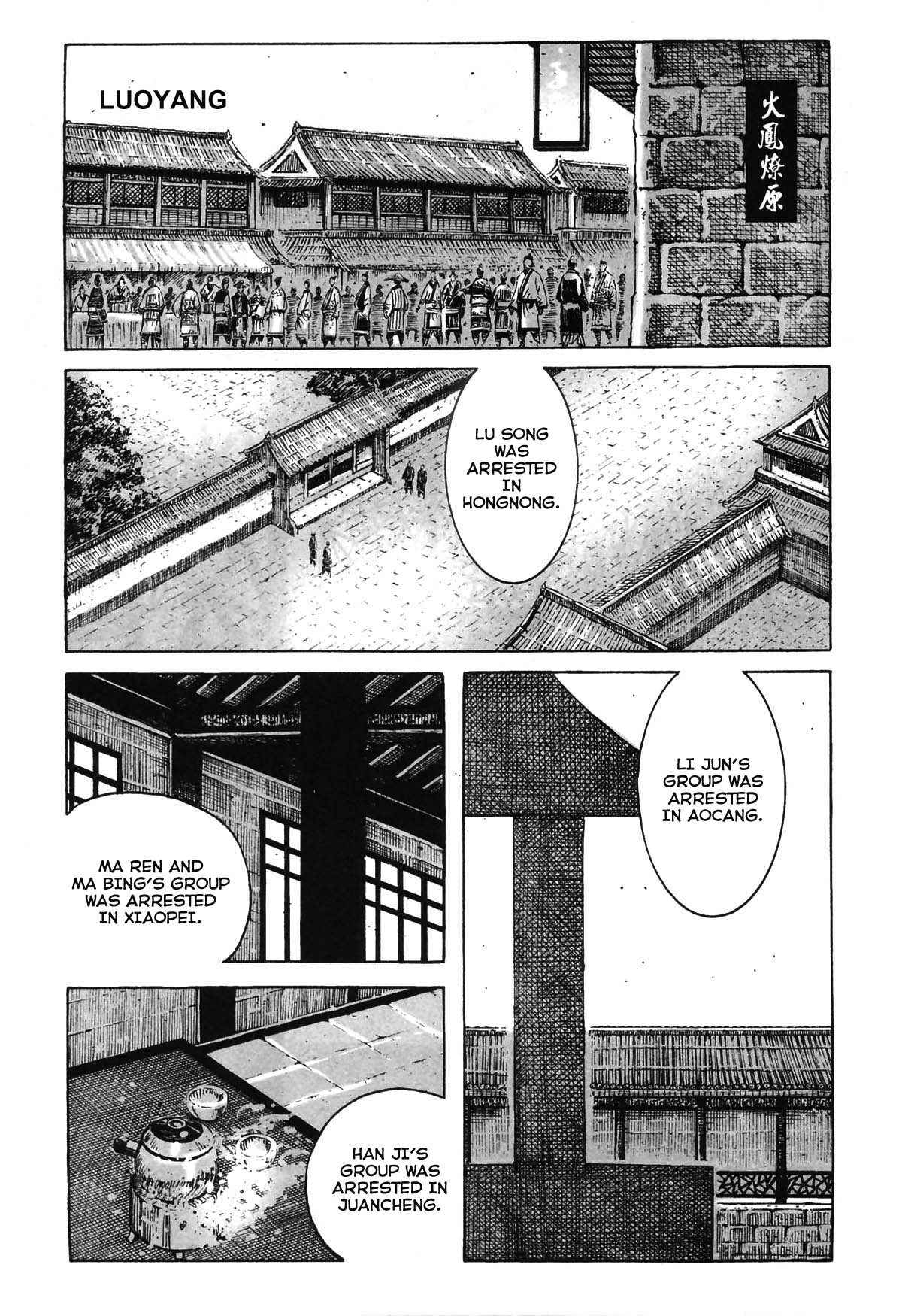 Read The Ravages of Time EN Manga Online