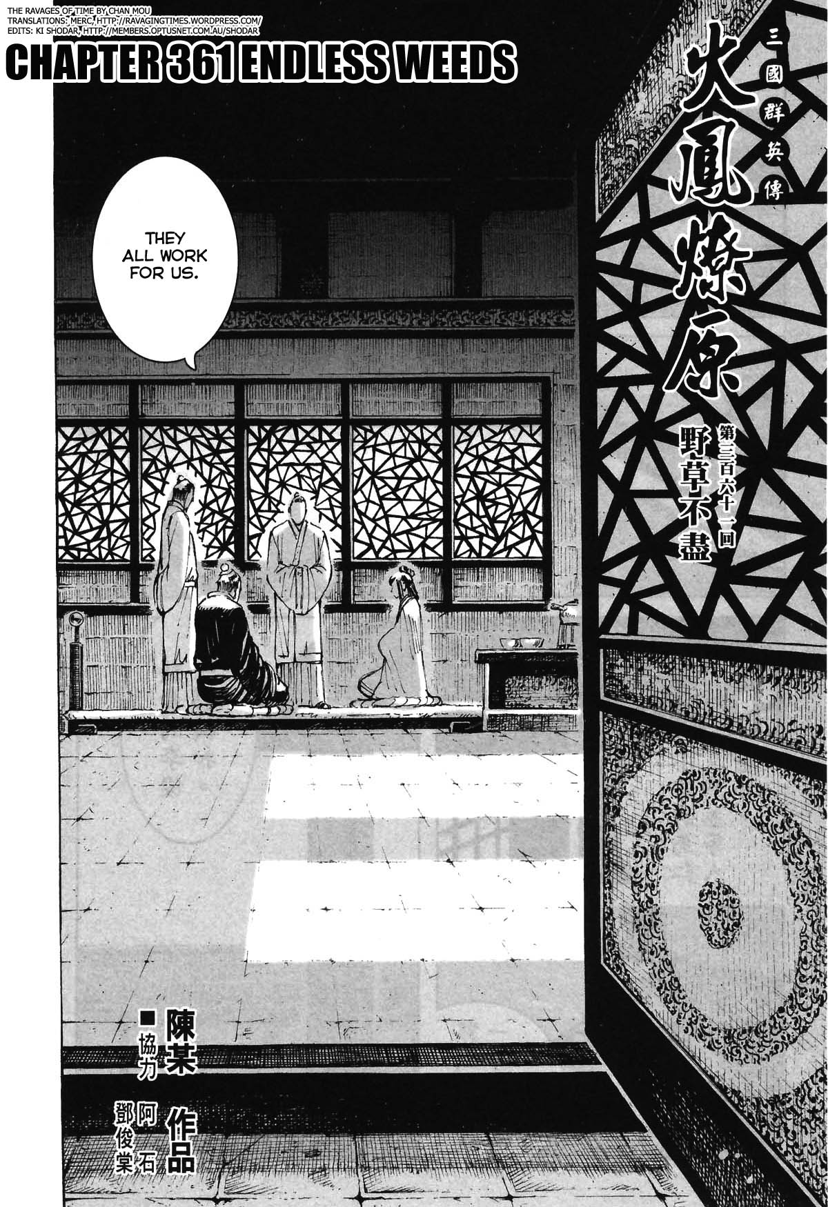 Read The Ravages of Time EN Manga Online