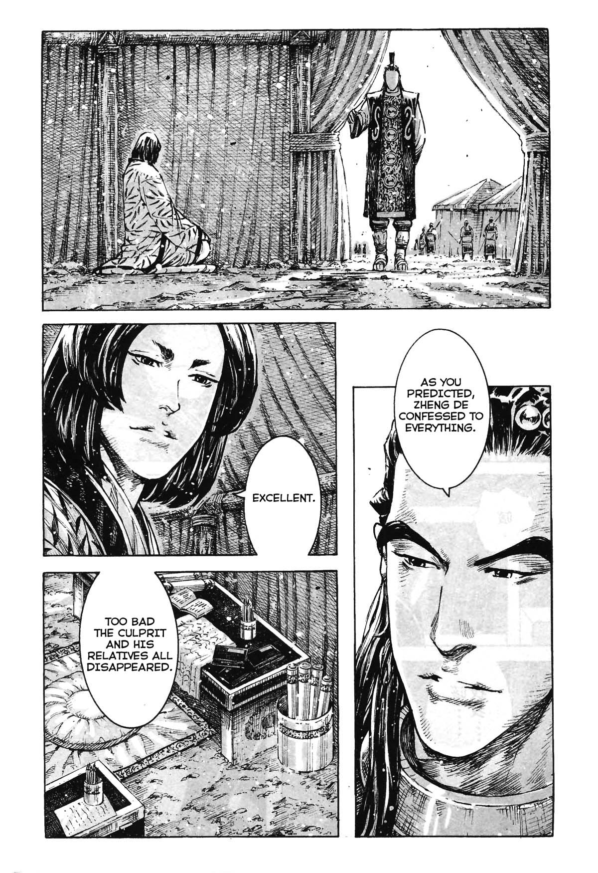 Read The Ravages of Time EN Manga Online
