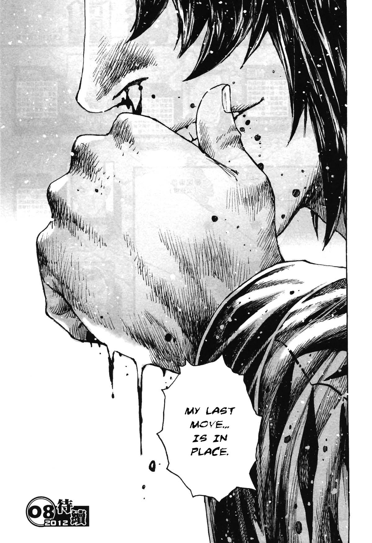Read The Ravages of Time EN Manga Online