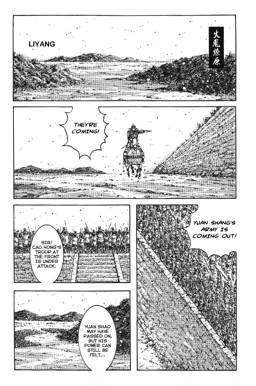 Read The Ravages of Time EN Manga Online