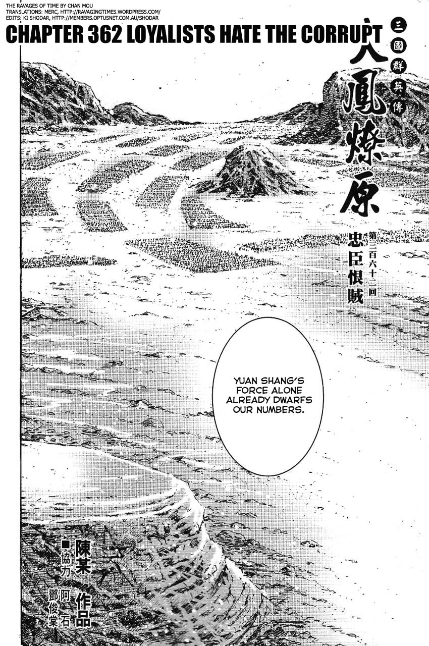 Read The Ravages of Time EN Manga Online