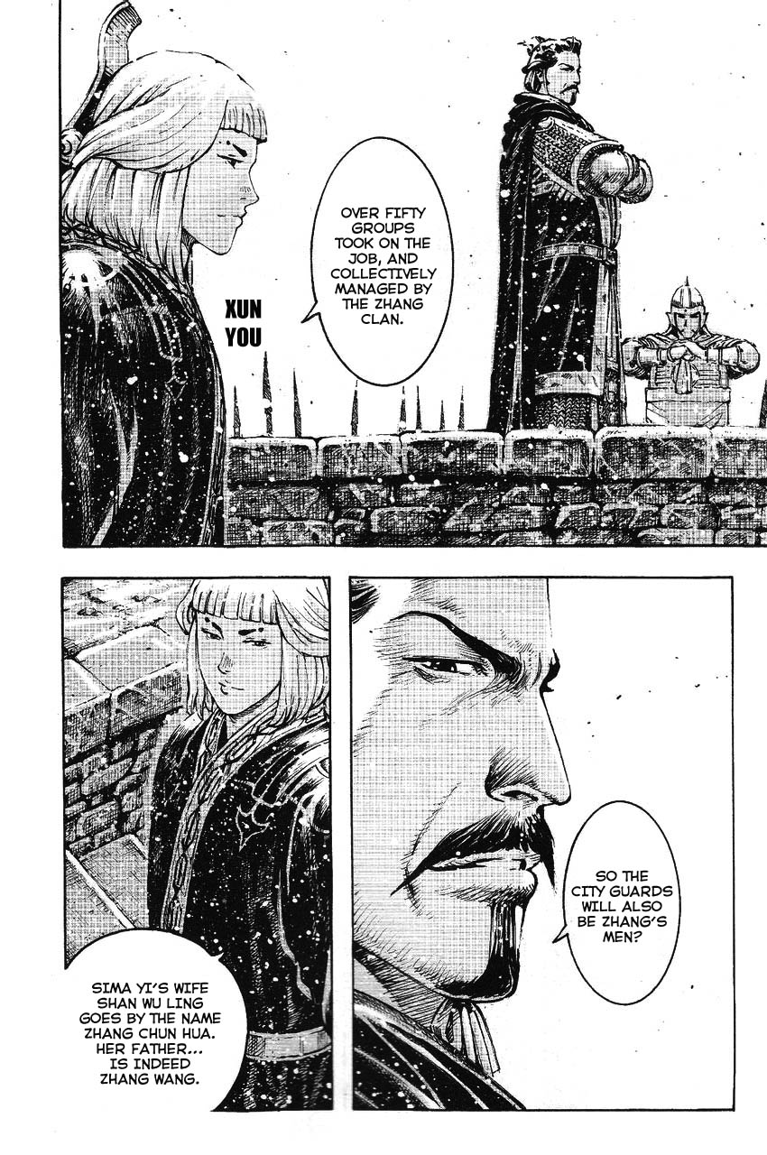 Read The Ravages of Time EN Manga Online