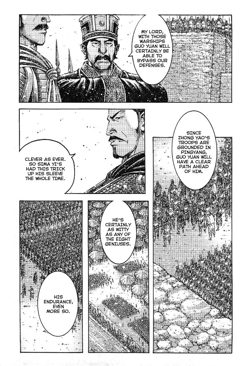 Read The Ravages of Time EN Manga Online