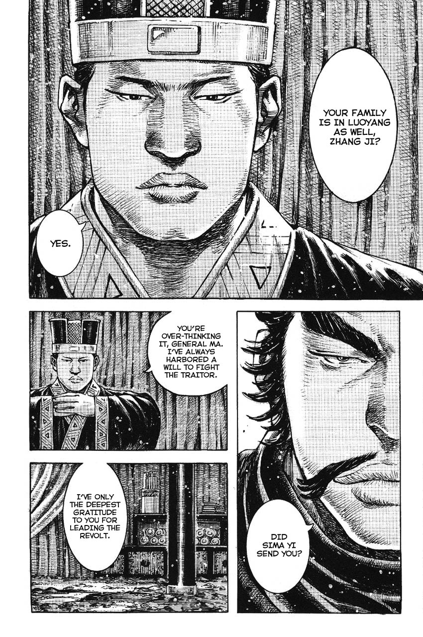 Read The Ravages of Time EN Manga Online