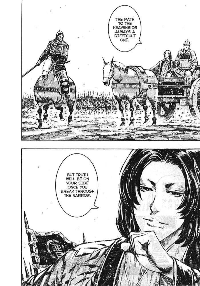 Read The Ravages of Time EN Manga Online