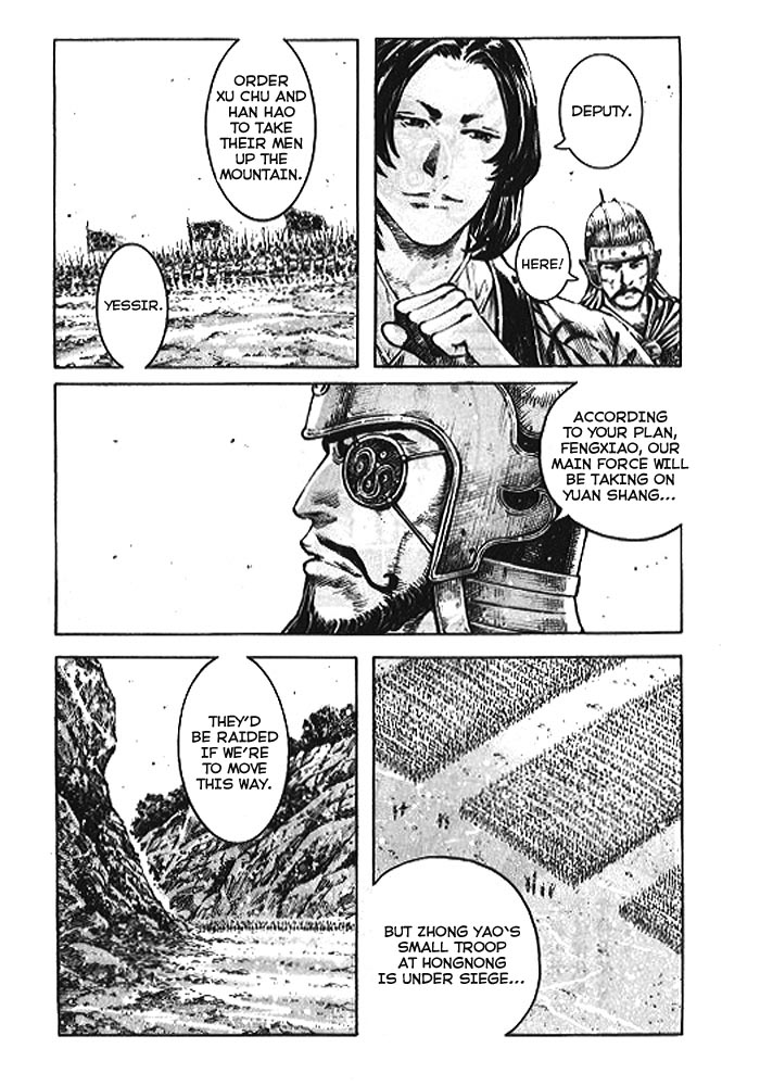 Read The Ravages of Time EN Manga Online