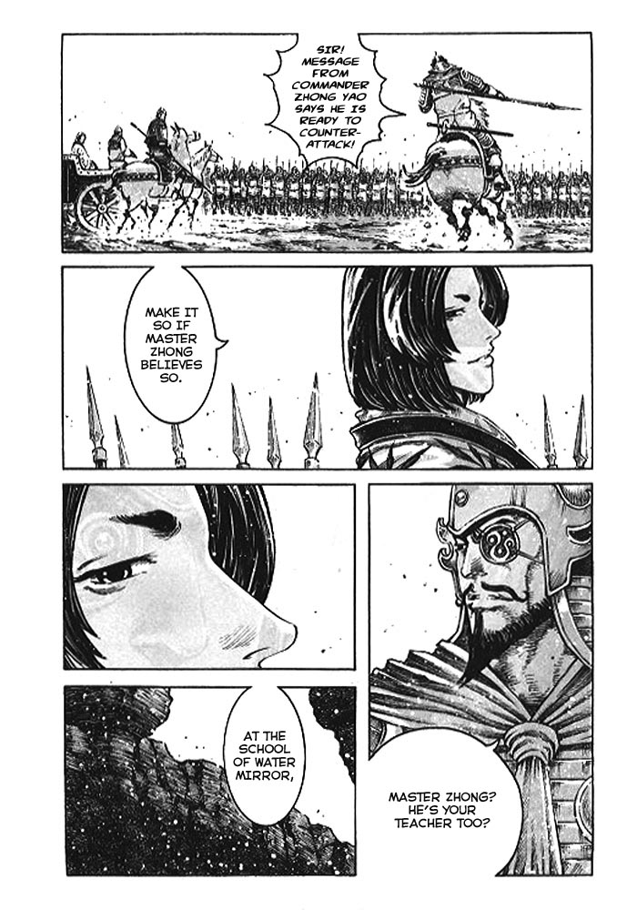 Read The Ravages of Time EN Manga Online