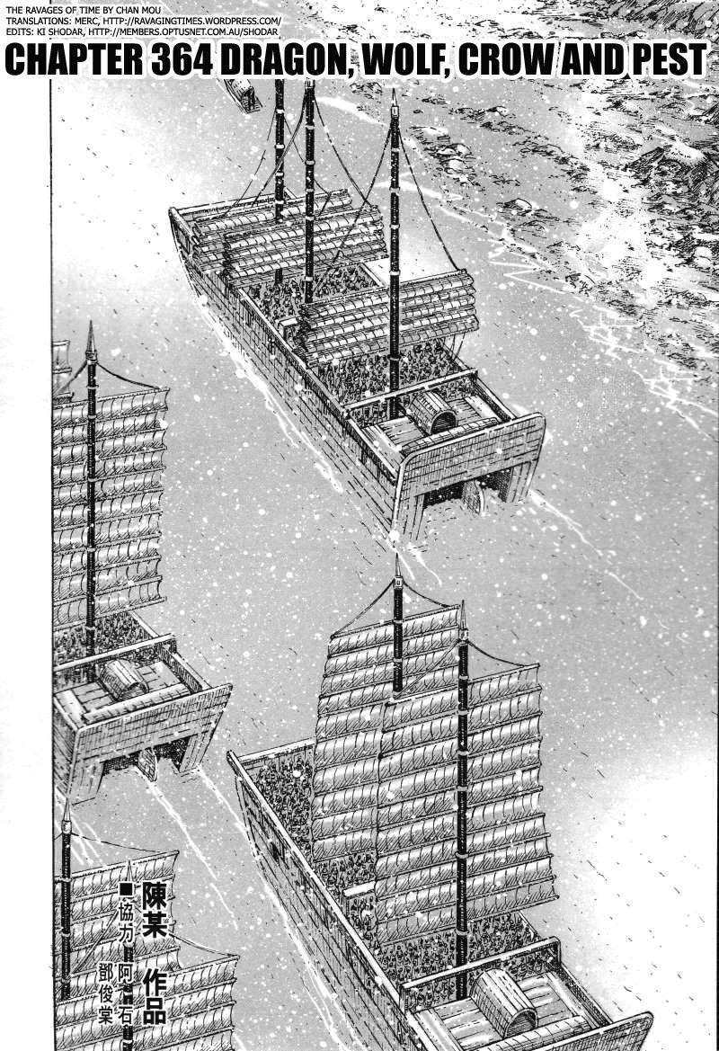 Read The Ravages of Time EN Manga Online