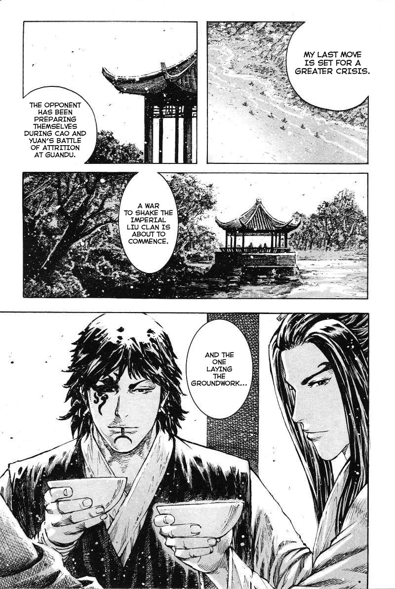 Read The Ravages of Time EN Manga Online