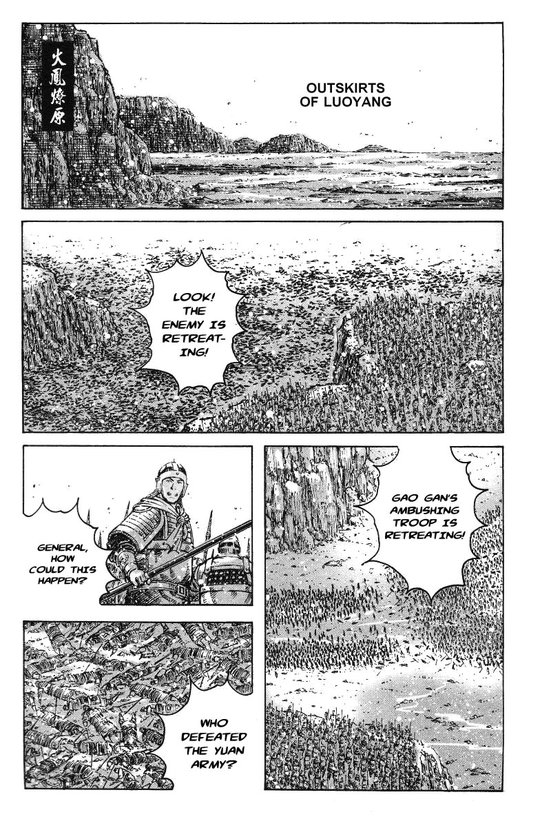 Read The Ravages of Time EN Manga Online