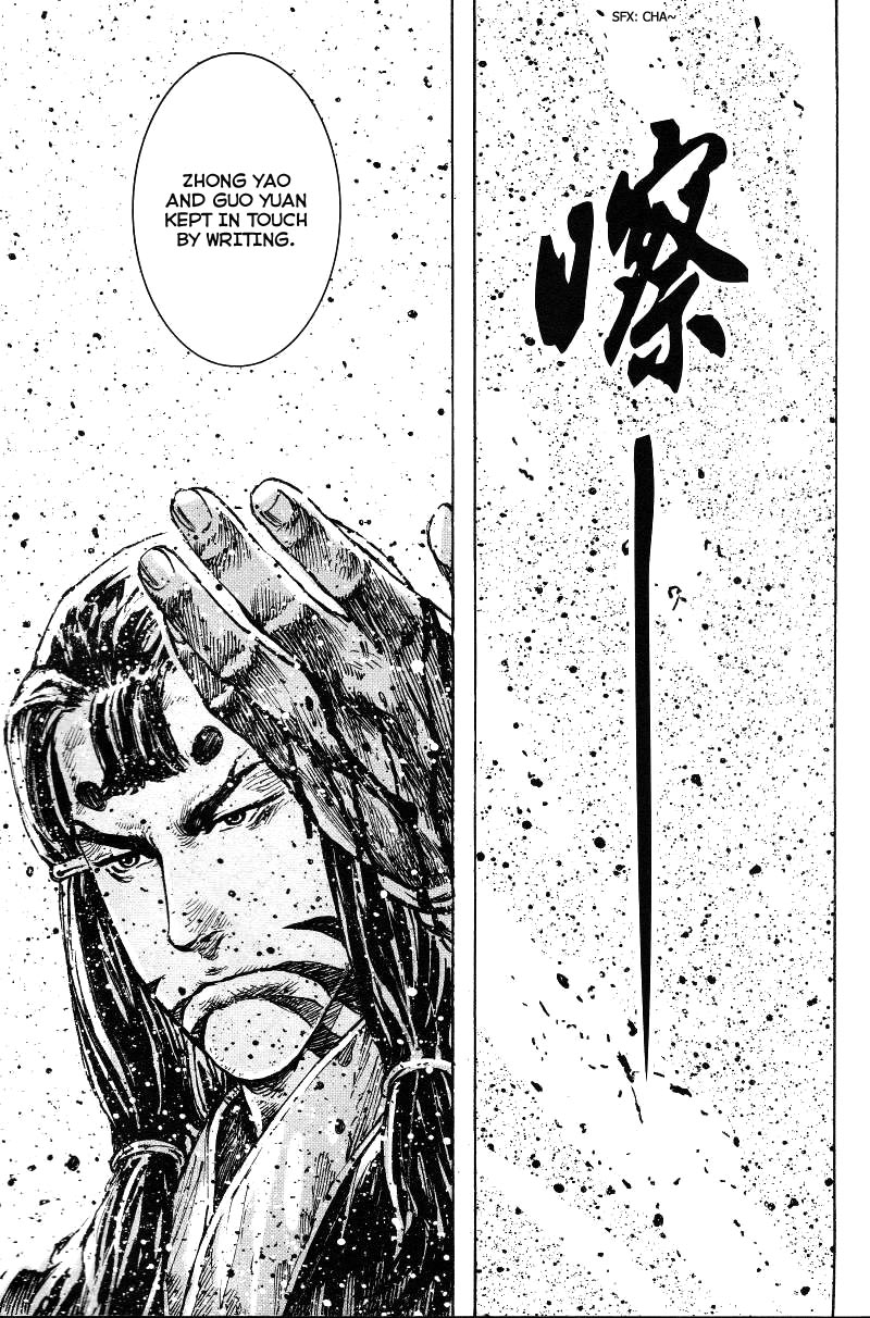 Read The Ravages of Time EN Manga Online