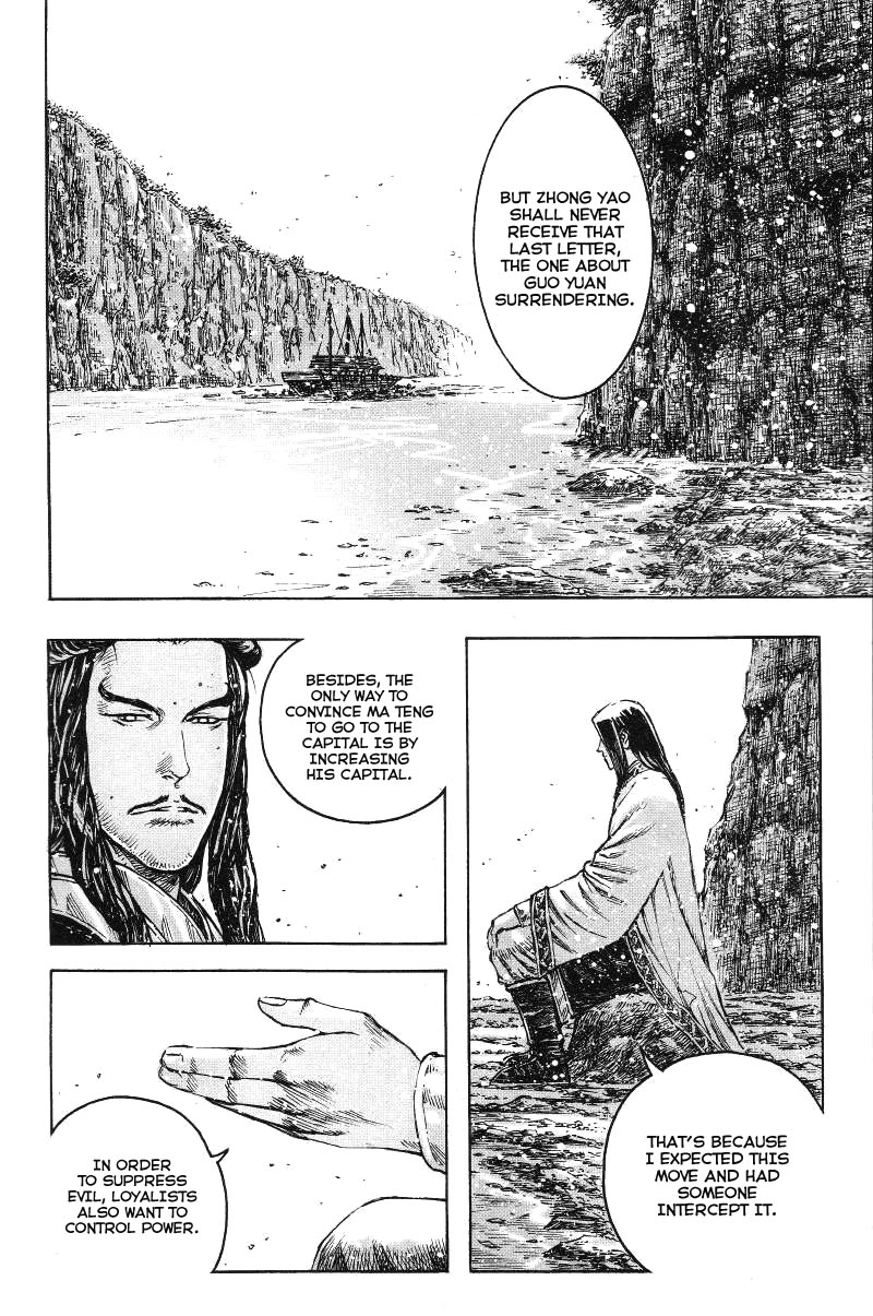 Read The Ravages of Time EN Manga Online
