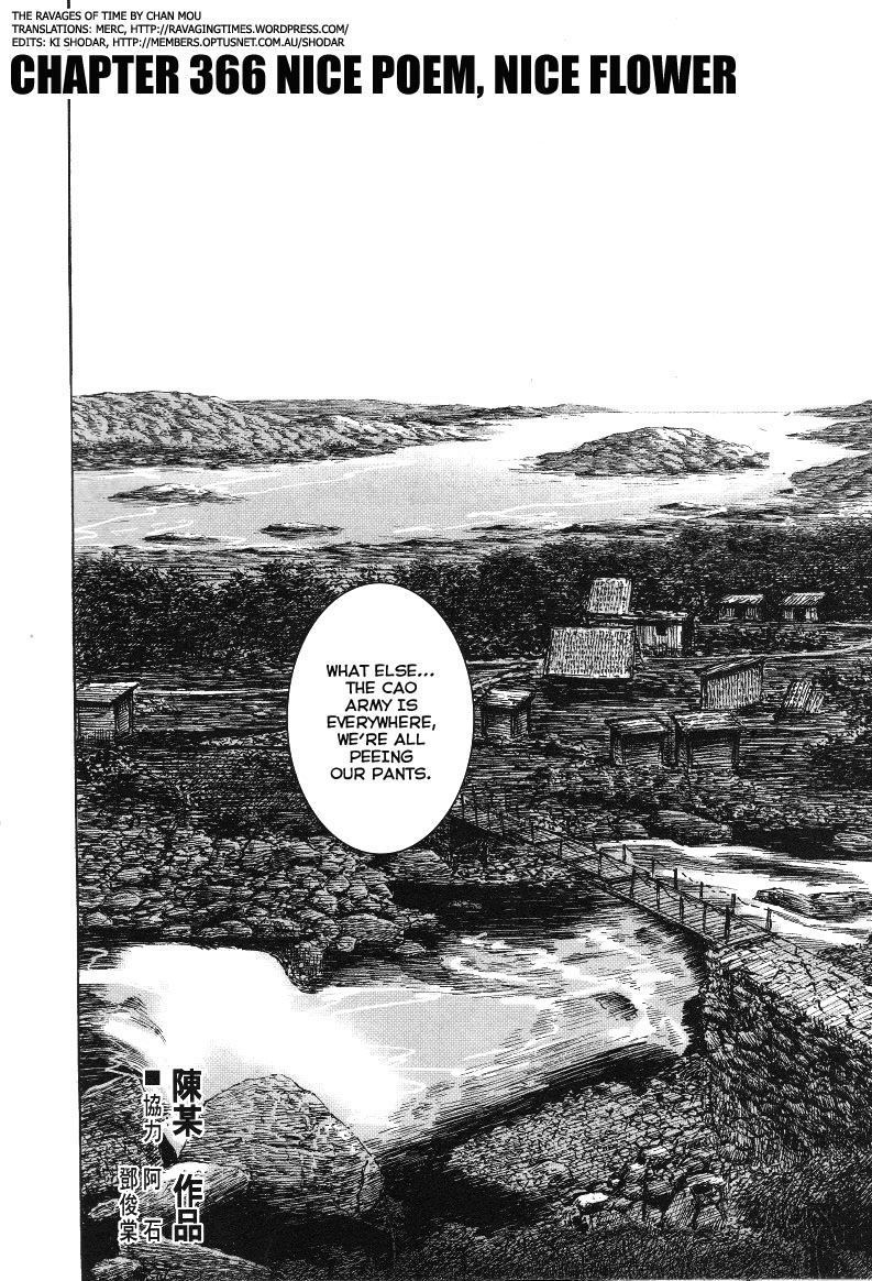 Read The Ravages of Time EN Manga Online