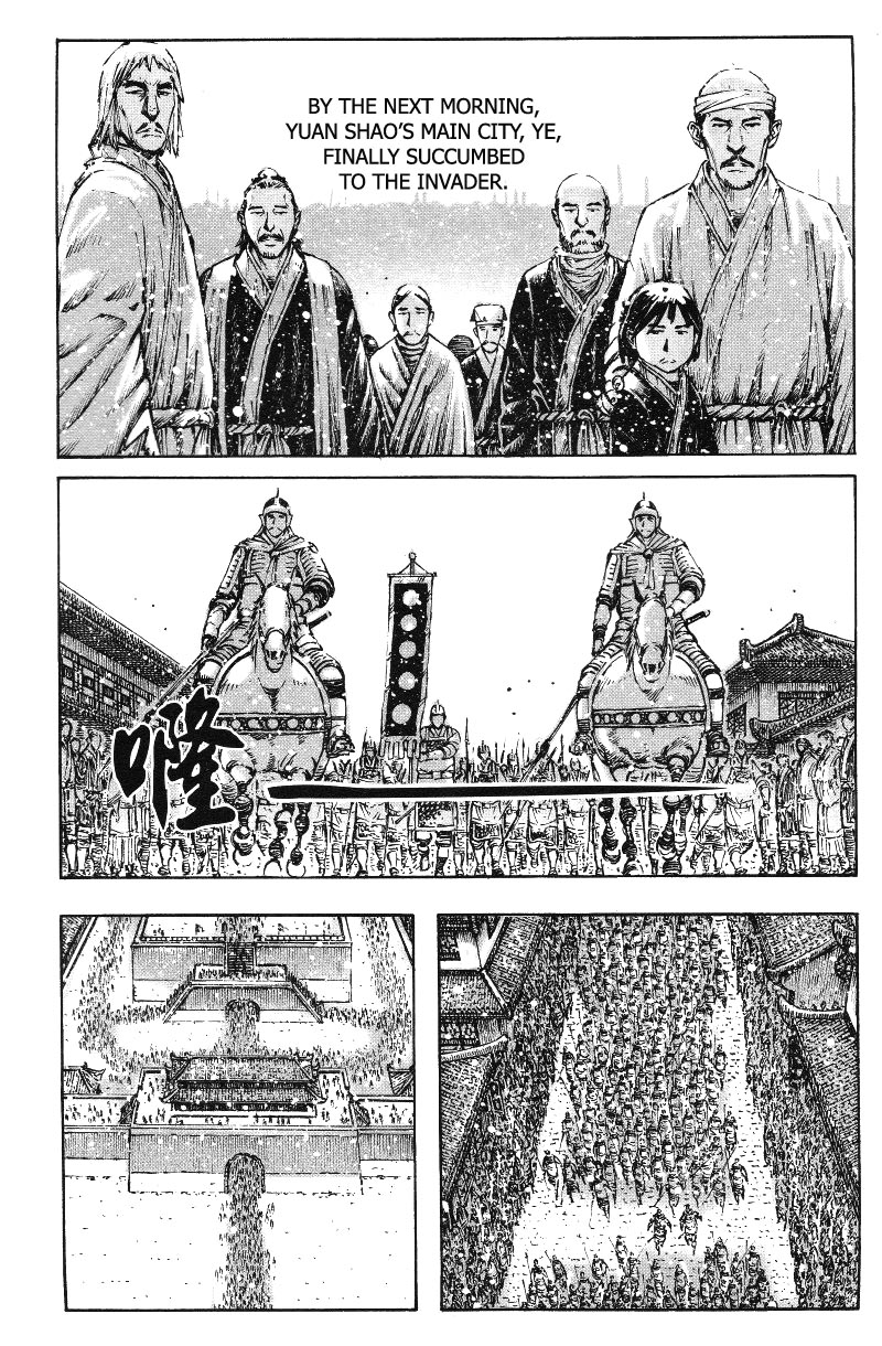 Read The Ravages of Time EN Manga Online
