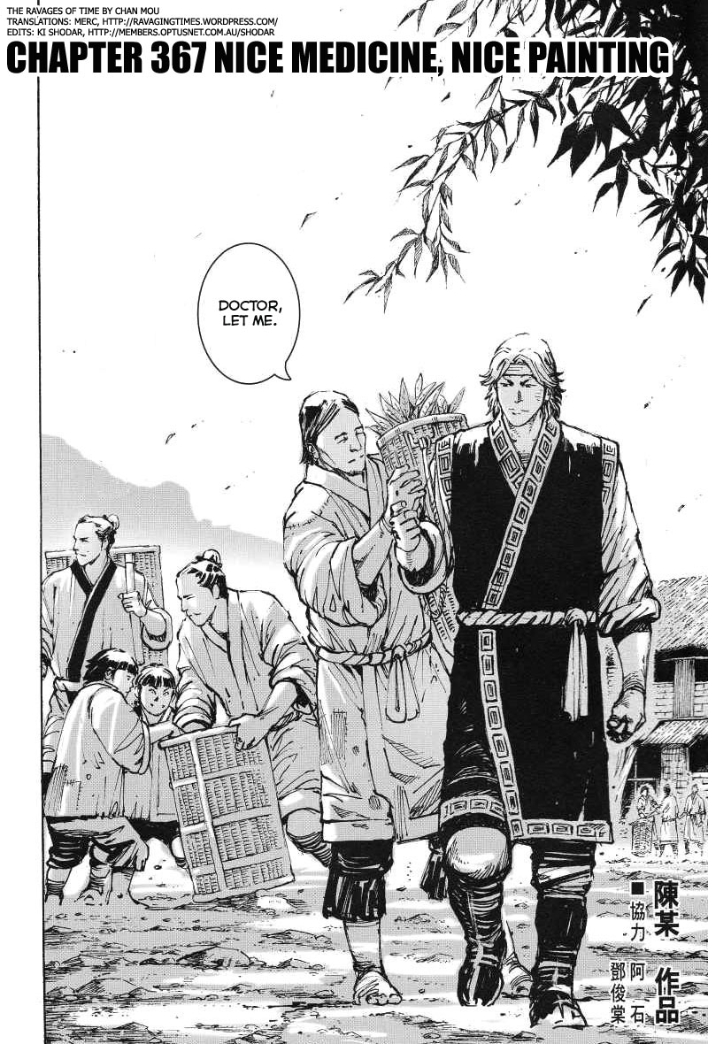 Read The Ravages of Time EN Manga Online