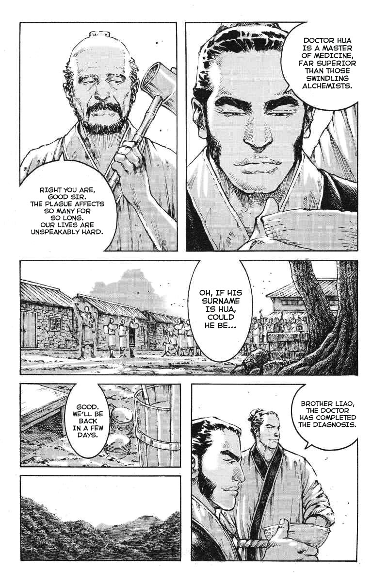 Read The Ravages of Time EN Manga Online