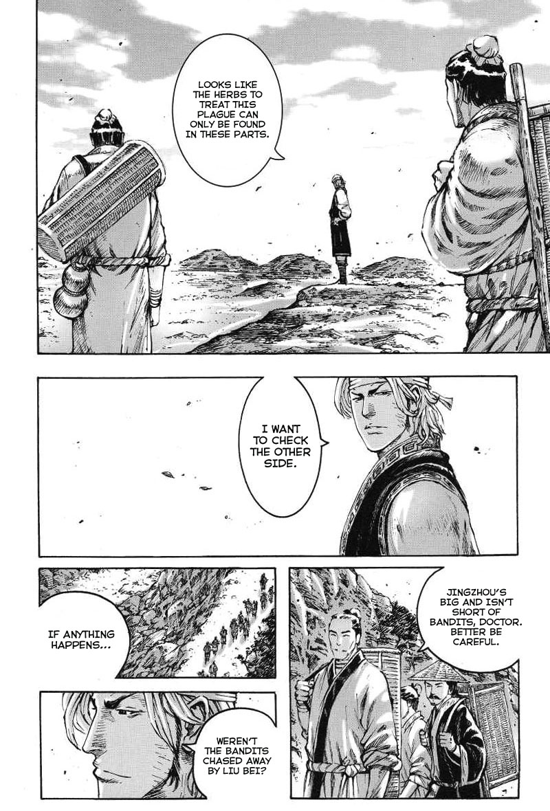 Read The Ravages of Time EN Manga Online