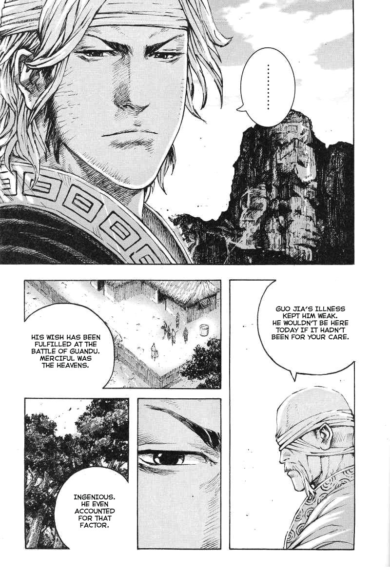 Read The Ravages of Time EN Manga Online