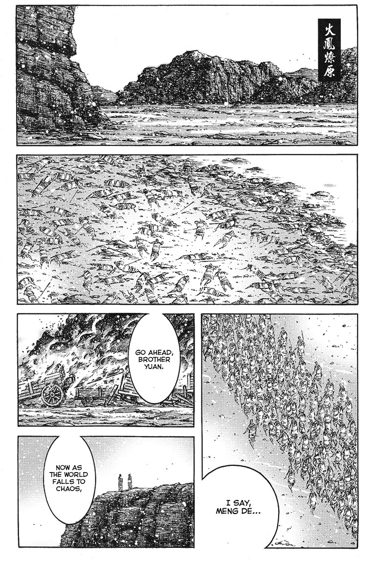 Read The Ravages of Time EN Manga Online
