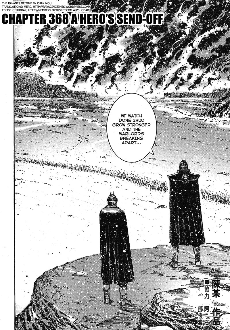 Read The Ravages of Time EN Manga Online