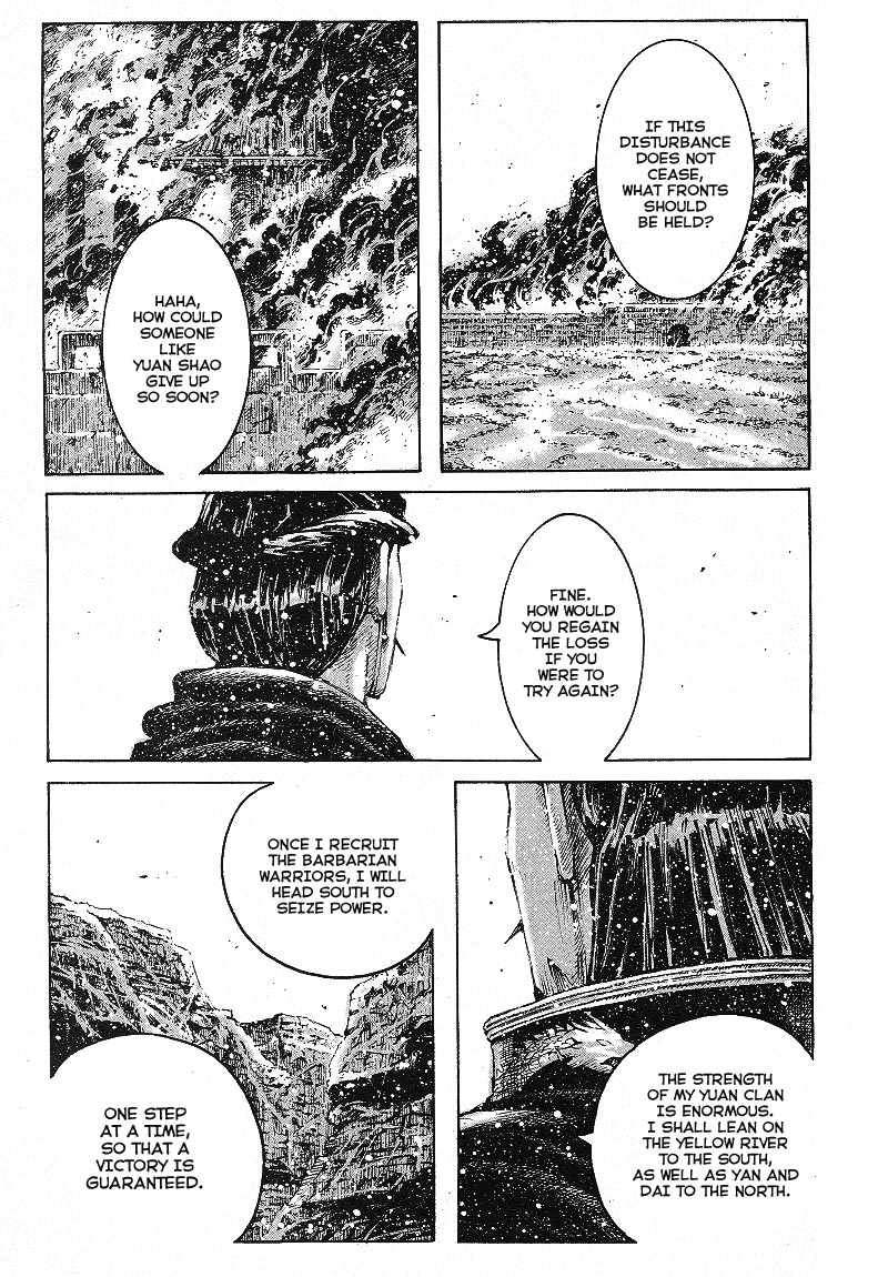 Read The Ravages of Time EN Manga Online