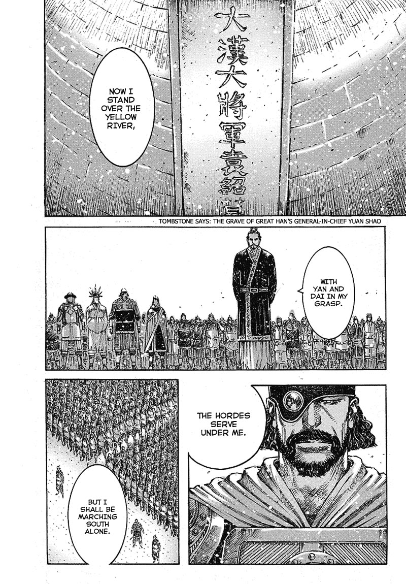 Read The Ravages of Time EN Manga Online