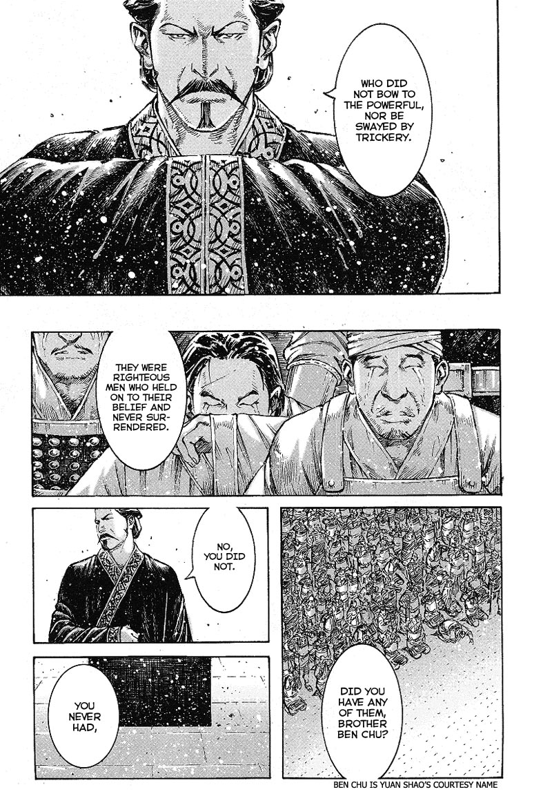 Read The Ravages of Time EN Manga Online