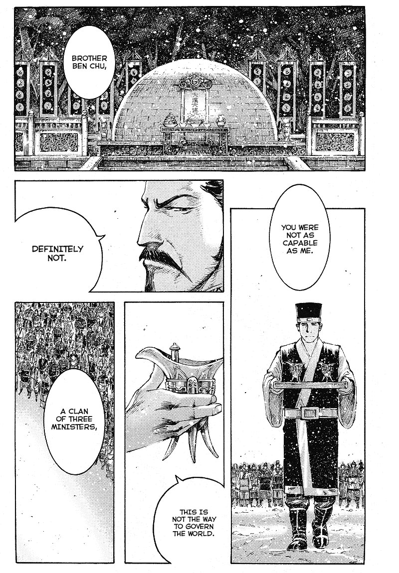 Read The Ravages of Time EN Manga Online
