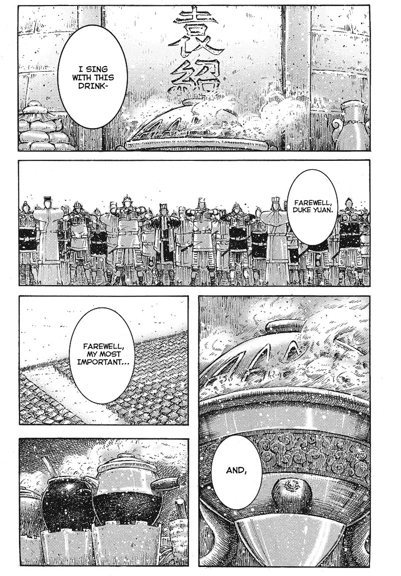 Read The Ravages of Time EN Manga Online