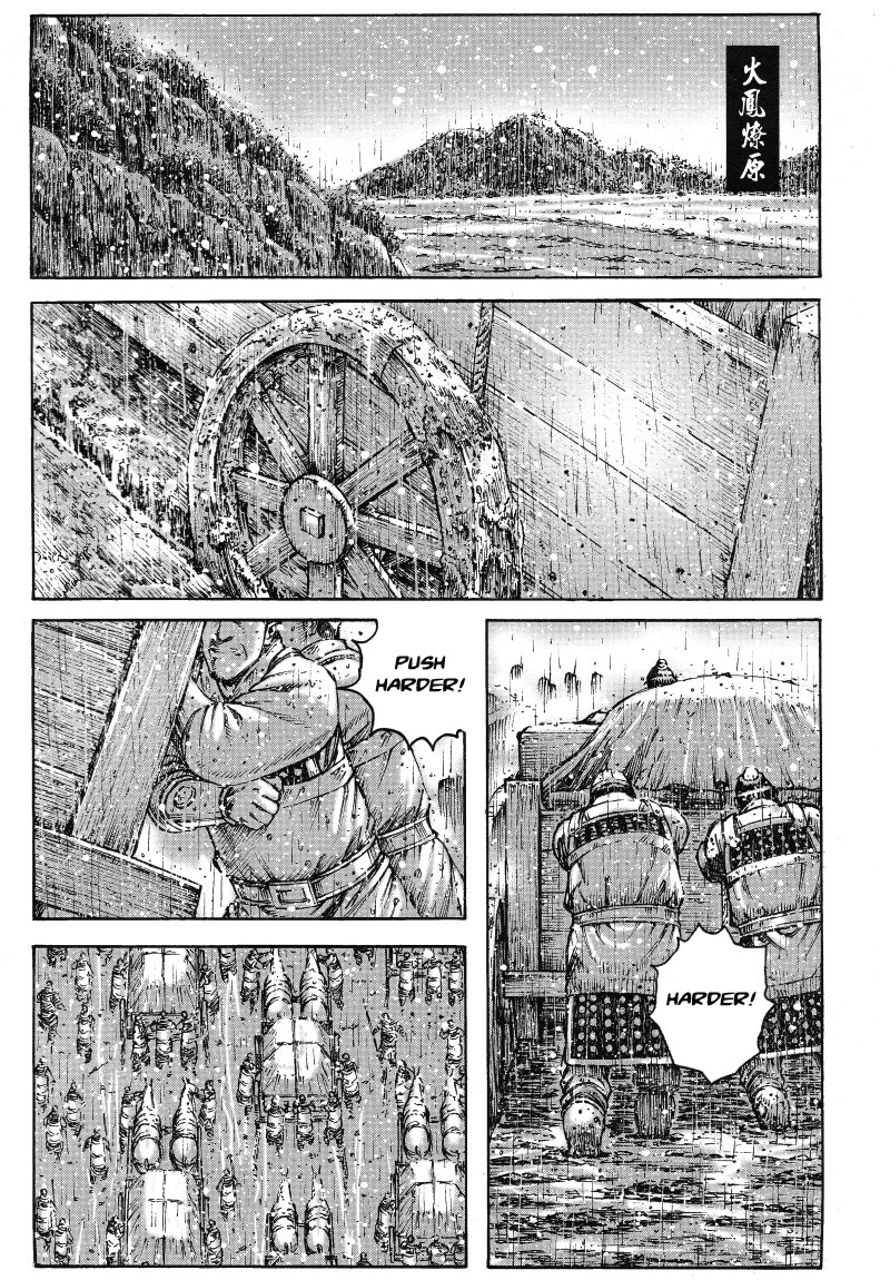 Read The Ravages of Time EN Manga Online