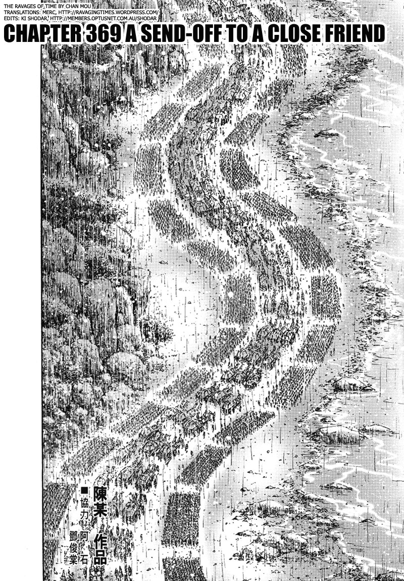 Read The Ravages of Time EN Manga Online