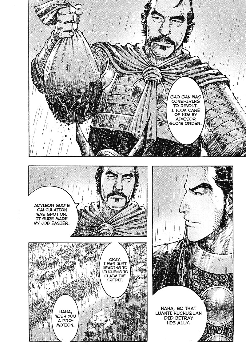 Read The Ravages of Time EN Manga Online