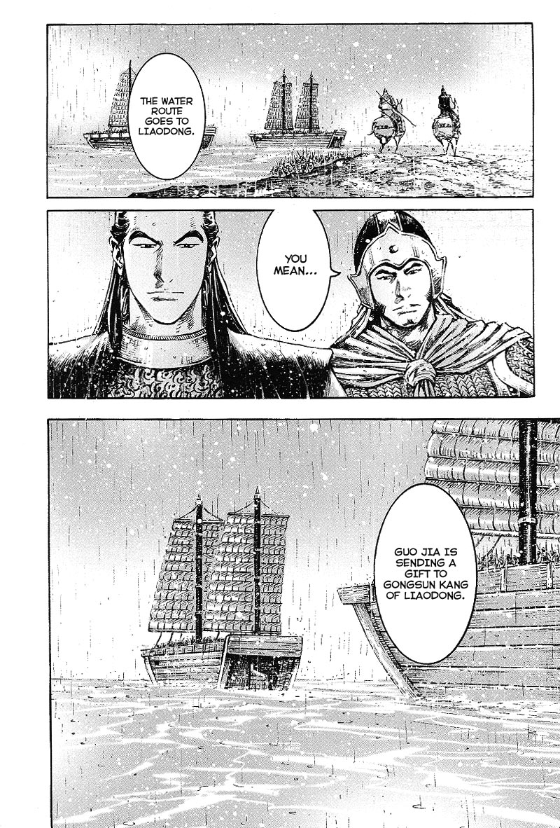 Read The Ravages of Time EN Manga Online