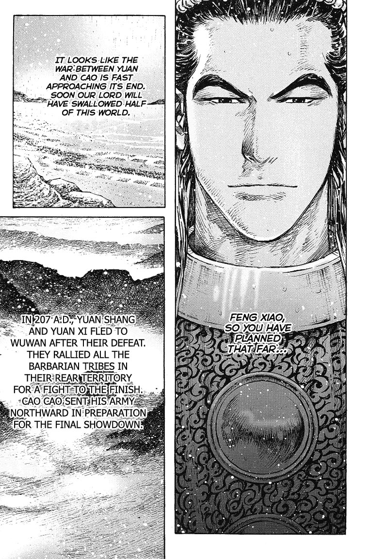 Read The Ravages of Time EN Manga Online