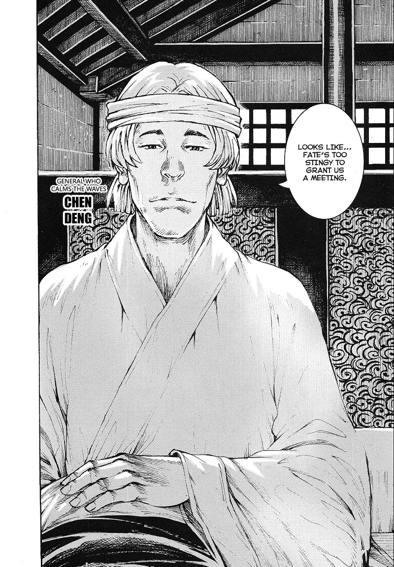 Read The Ravages of Time EN Manga Online