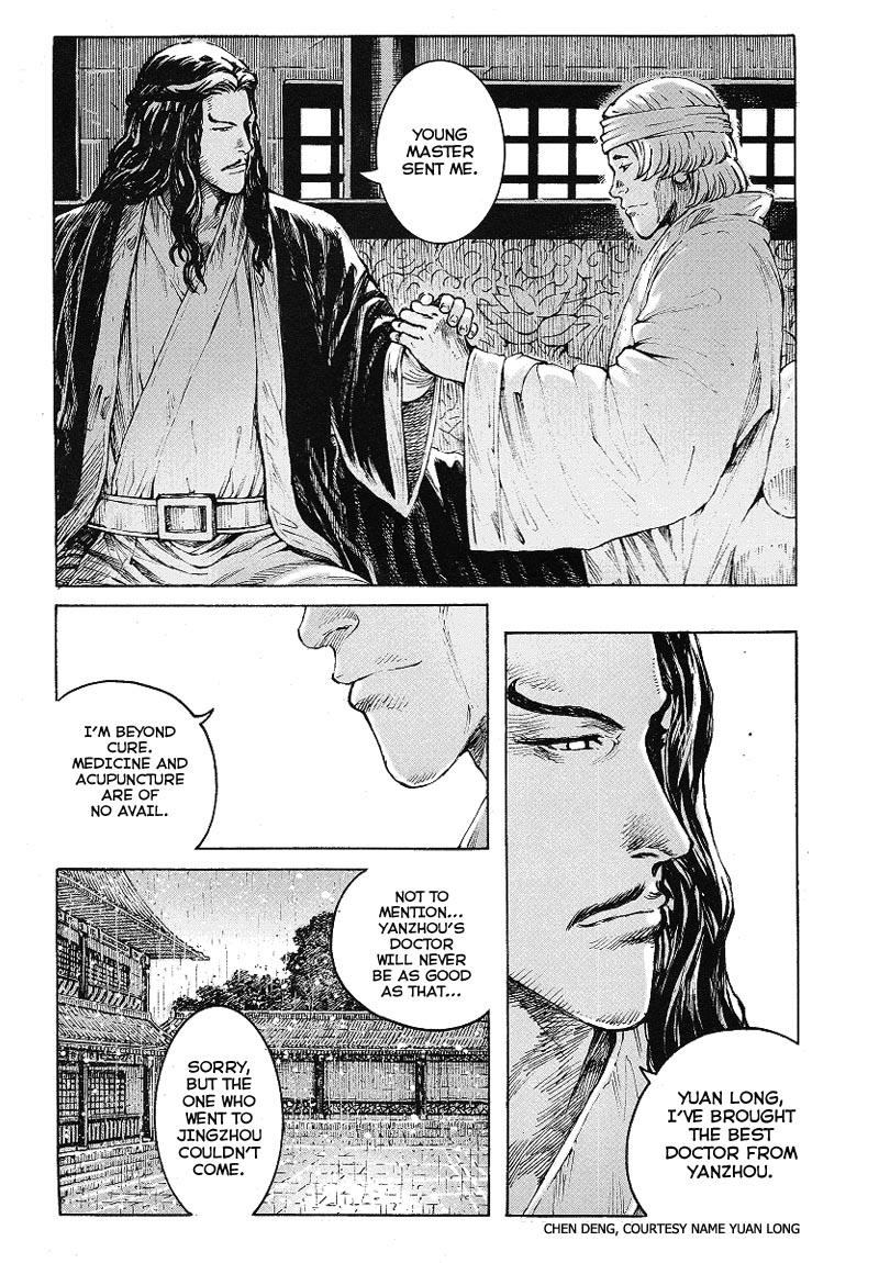 Read The Ravages of Time EN Manga Online