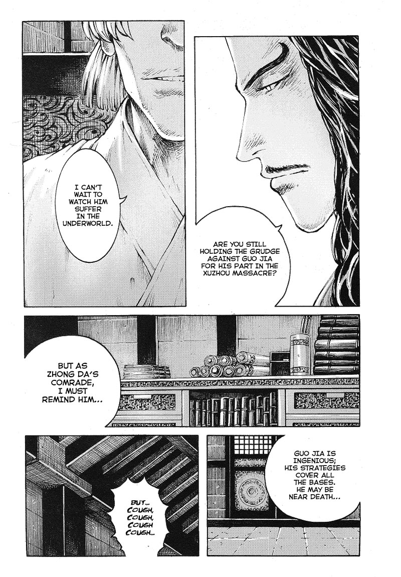 Read The Ravages of Time EN Manga Online