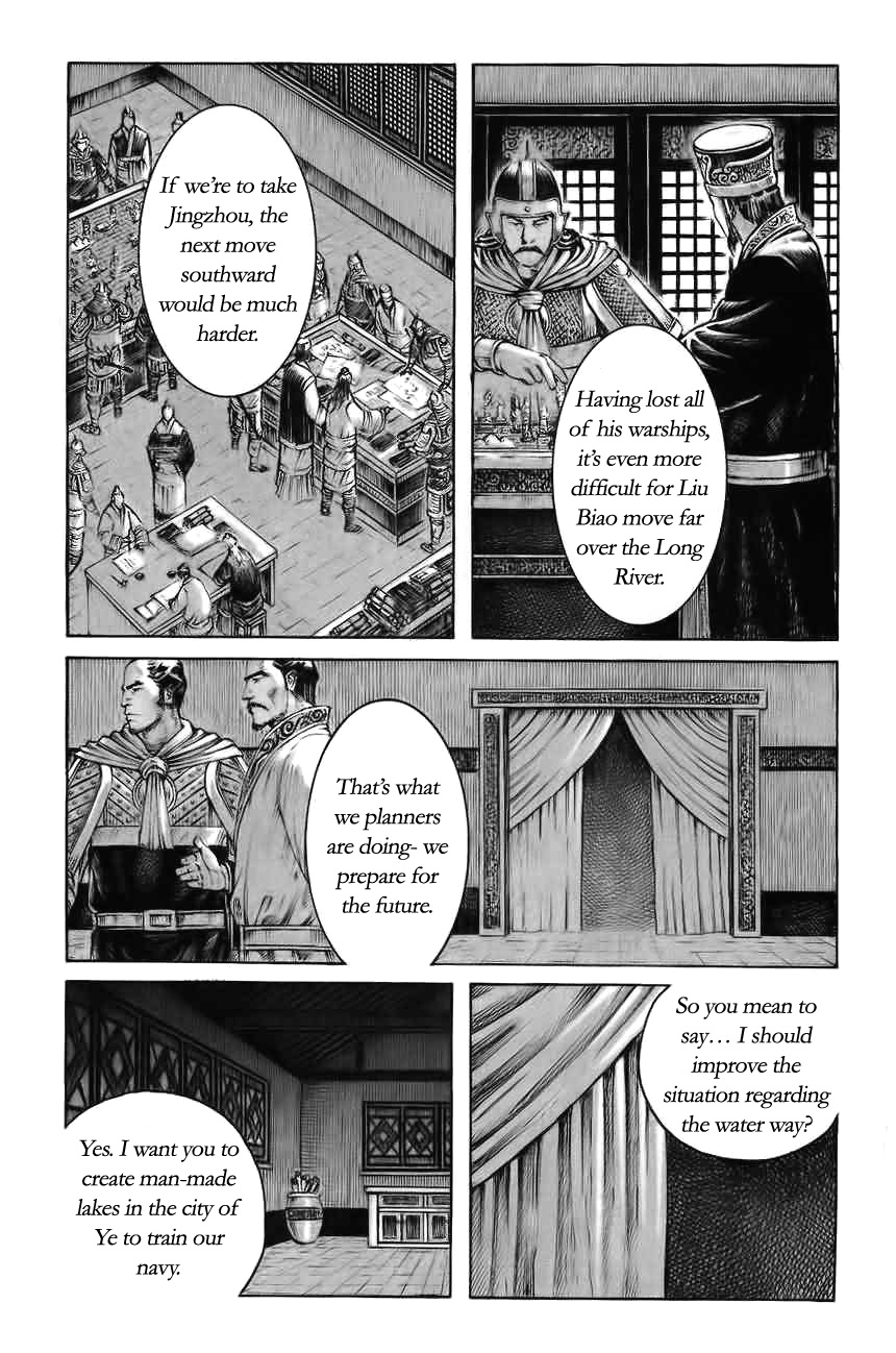 Read The Ravages of Time EN Manga Online