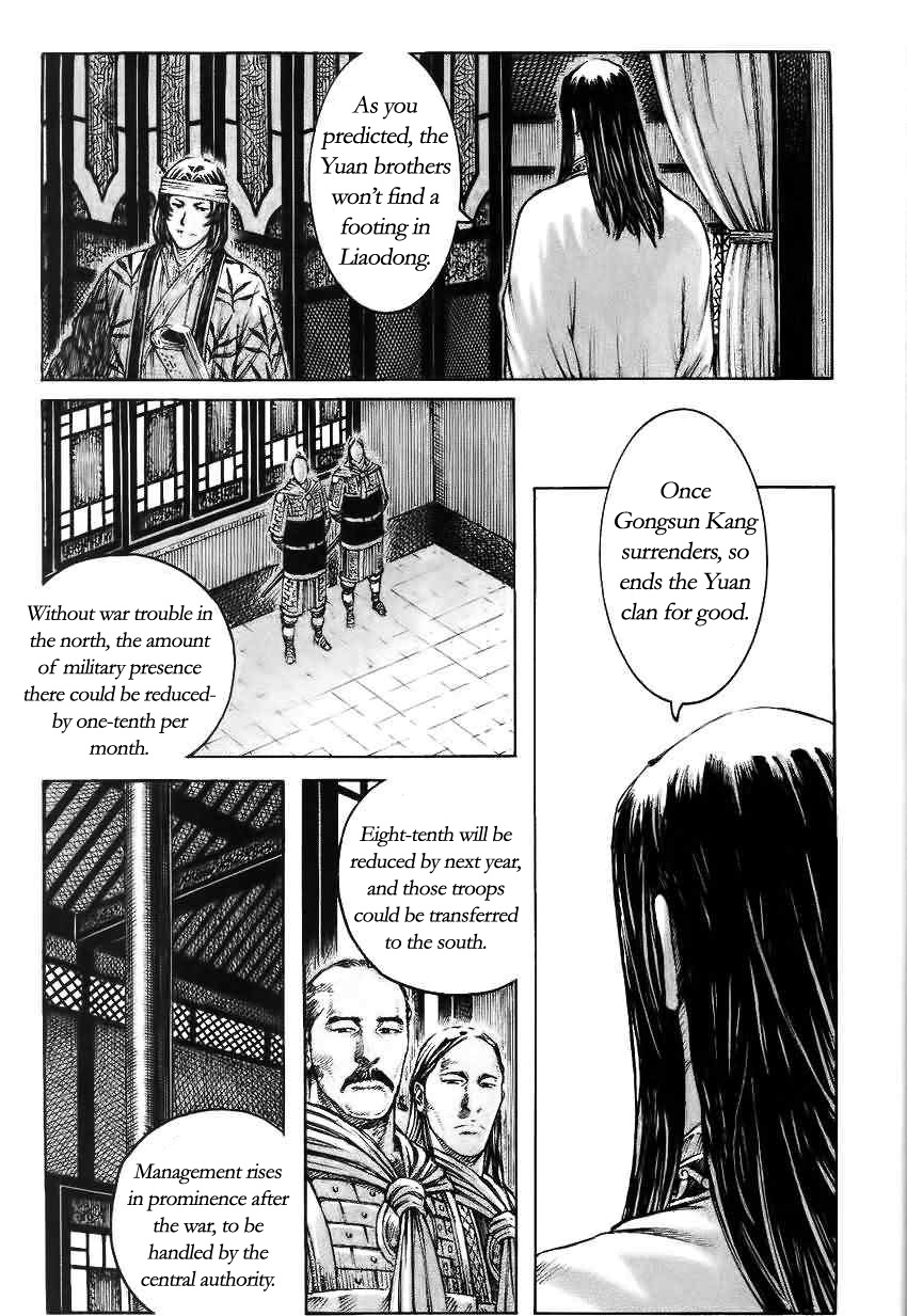 Read The Ravages of Time EN Manga Online