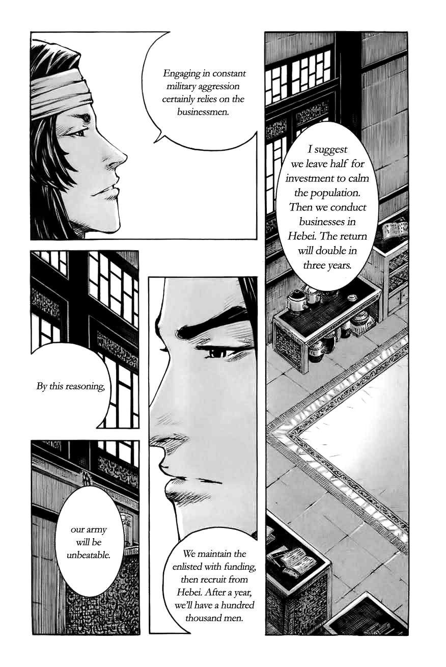 Read The Ravages of Time EN Manga Online