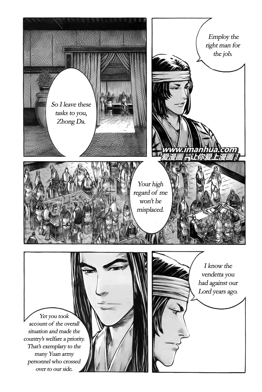 Read The Ravages of Time EN Manga Online