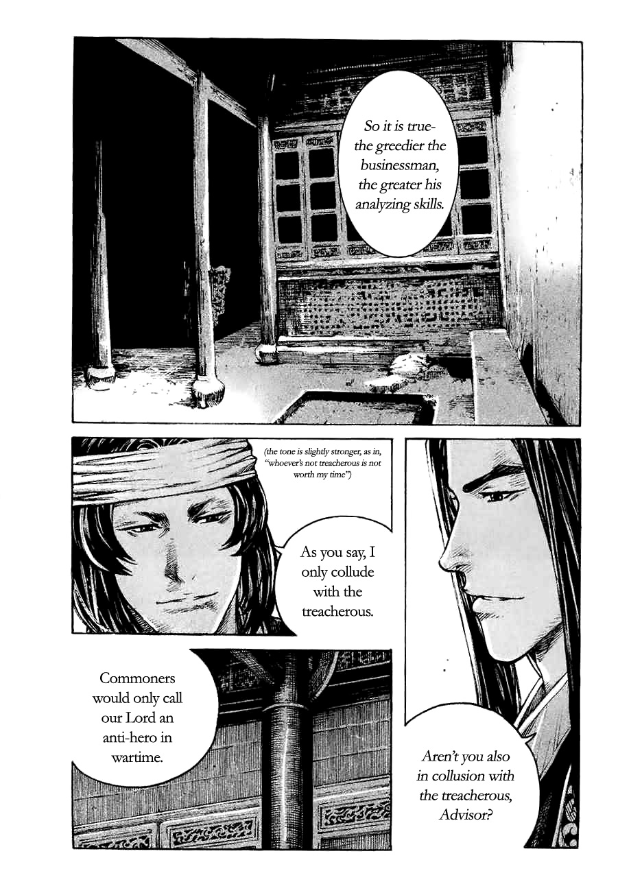Read The Ravages of Time EN Manga Online